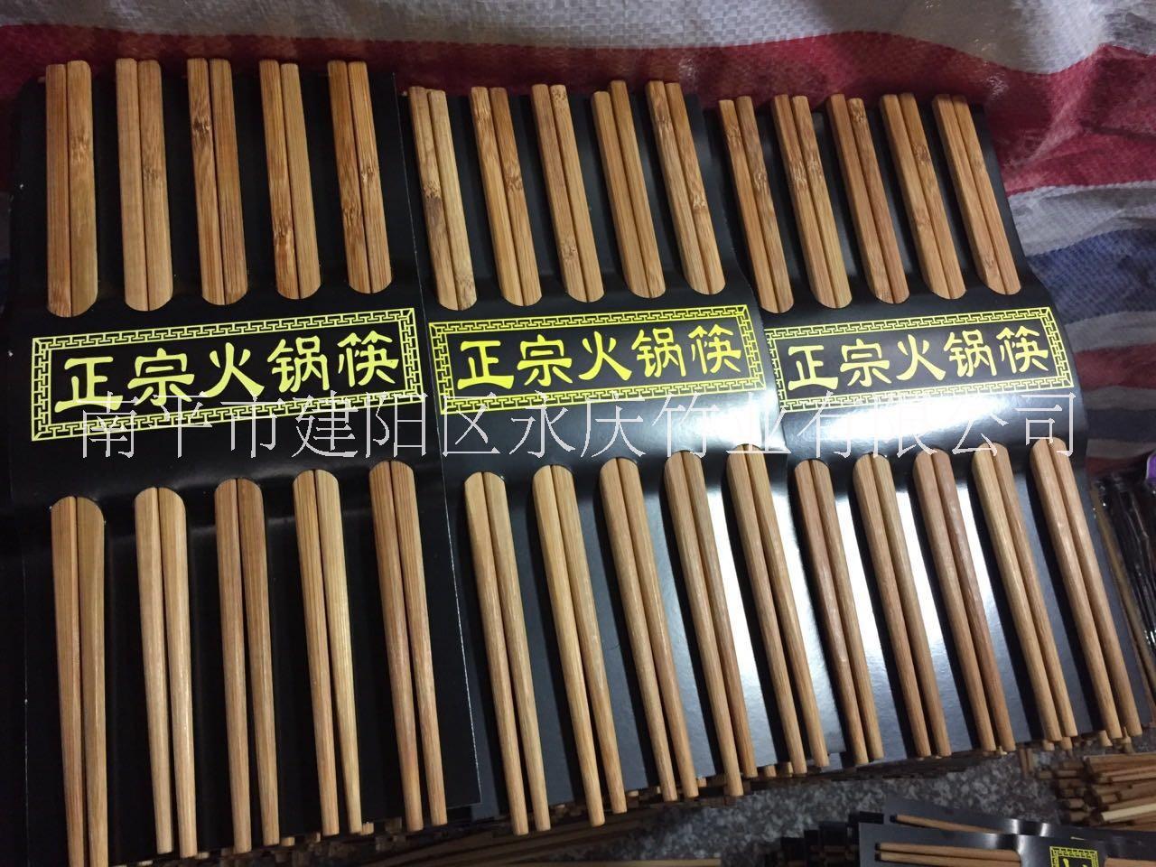 廠家直銷包裝竹筷/酒店加長(zhǎng)火鍋筷/高溫碳化竹筷子