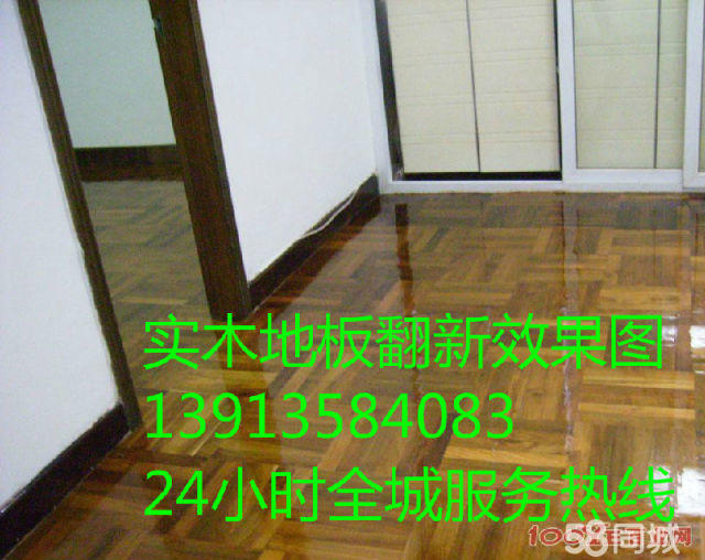 蘇州實(shí)木地板翻新 舊地板打磨 地板裂縫修補(bǔ)上漆
