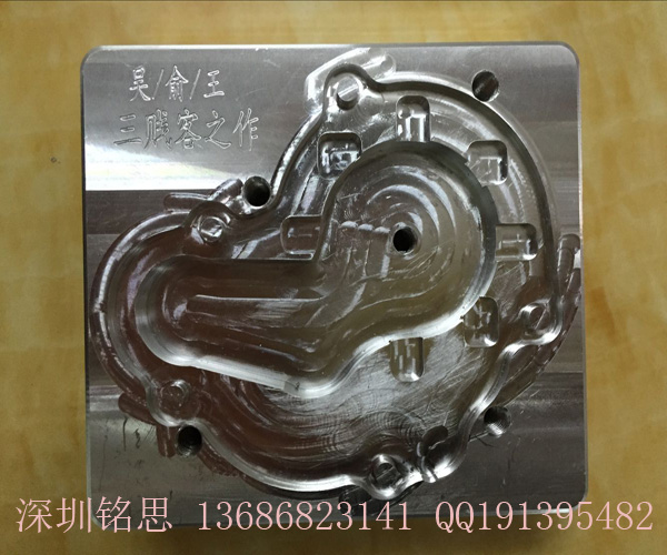 深圳ug編程培訓班龍華龍崗銘思模具數(shù)控技術培訓中心提供專業(yè)服務