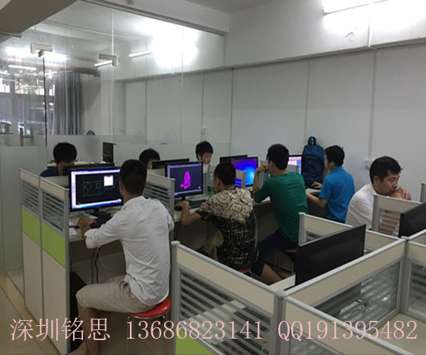 深圳ug編程培訓班龍華龍崗銘思模具數(shù)控技術培訓中心提供專業(yè)服務