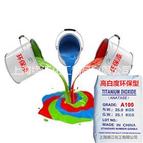 銳鈦*通用型鈦白粉A100高白度