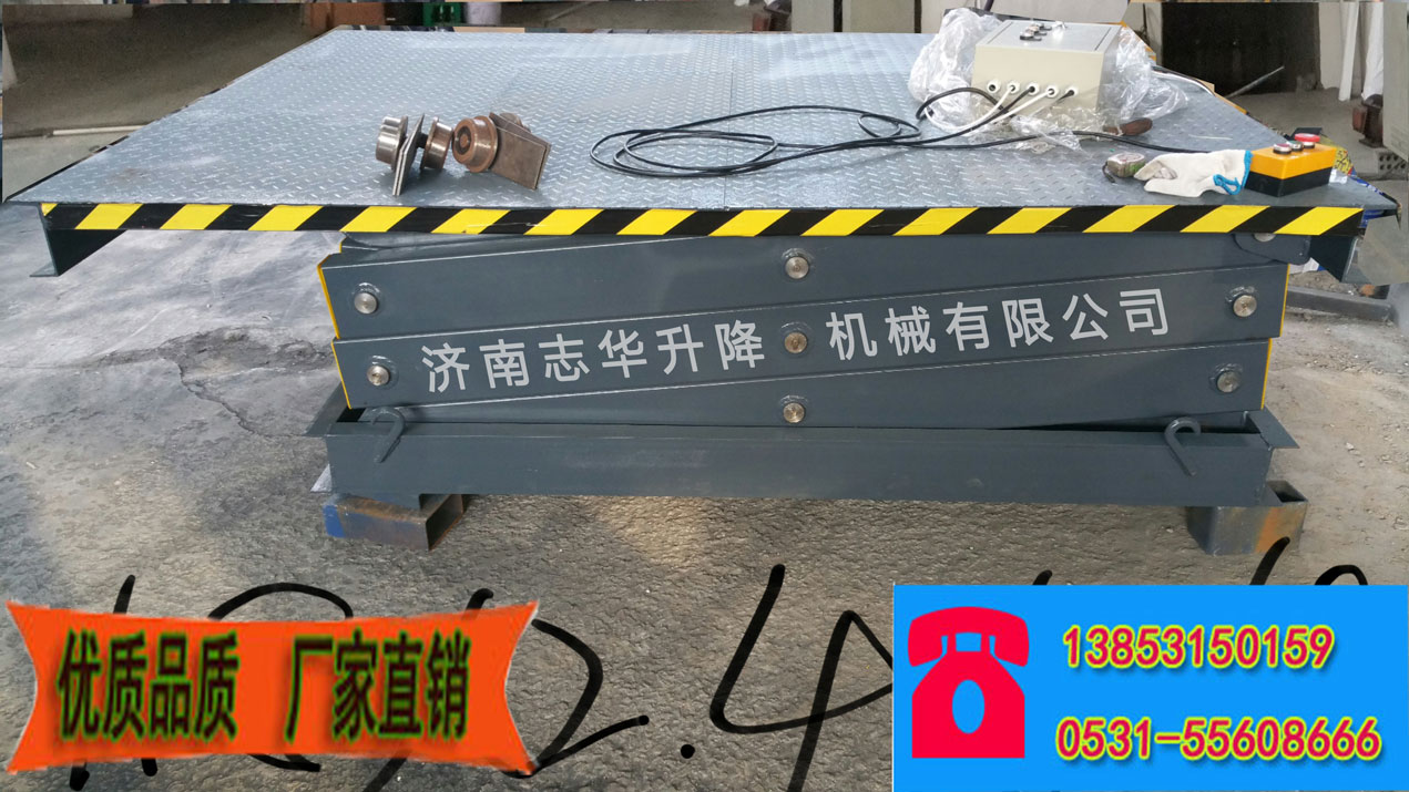 固定式升降機(jī)的使用要求安裝在廠(chǎng)房、倉(cāng)庫(kù) 超市 1樓/2樓輸送 固定式升降機(jī)剪叉式固定式升降平臺(tái)