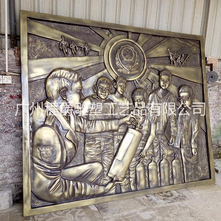 廠家專業(yè)定做 玻璃鋼人物消防浮雕 仿古銅消防人物雕塑 園林景觀雕塑 文化墻裝飾品