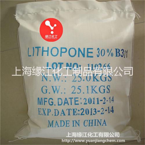 上海廠家直銷立德粉B301 通用