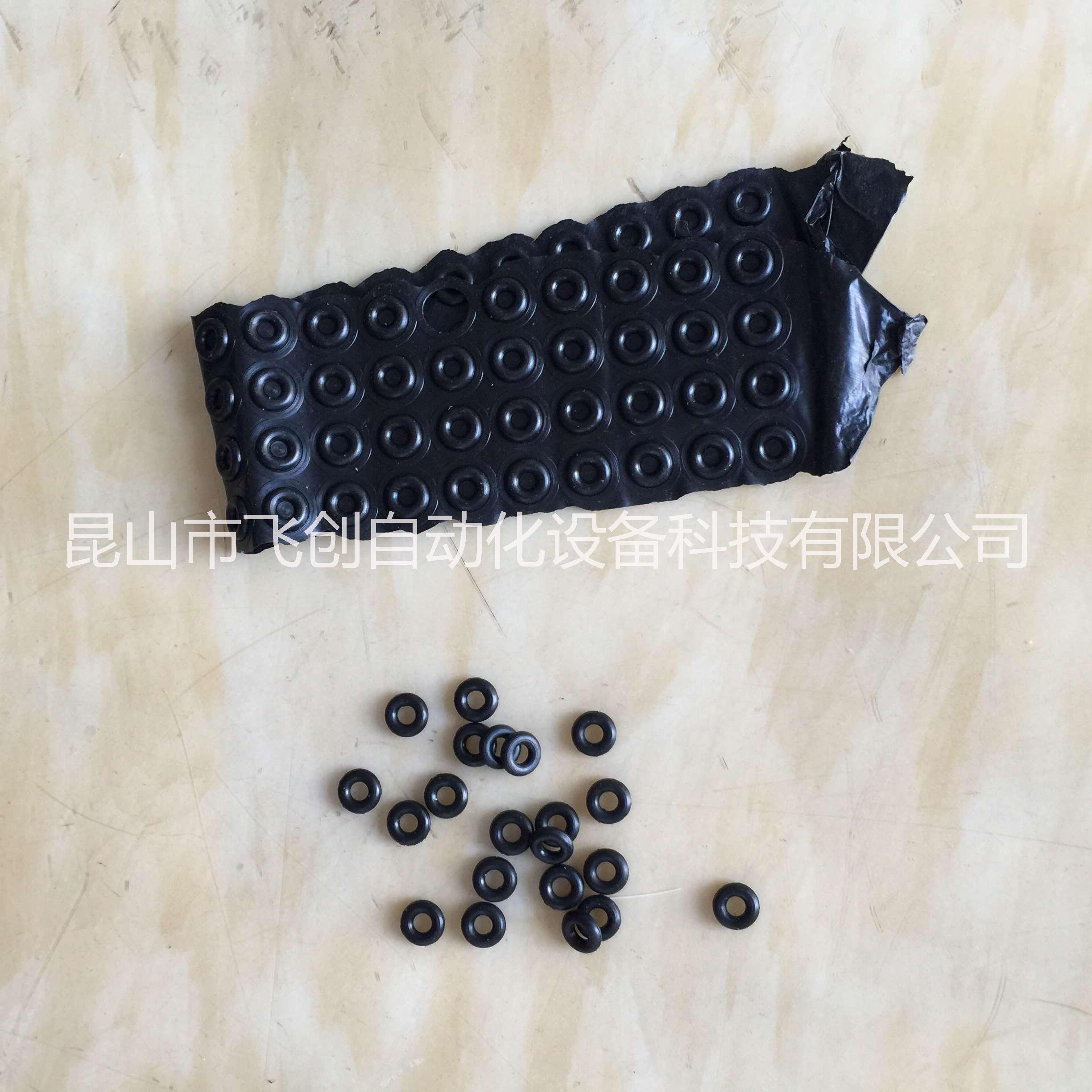 蘇州橡膠冷凍修邊去毛邊加工