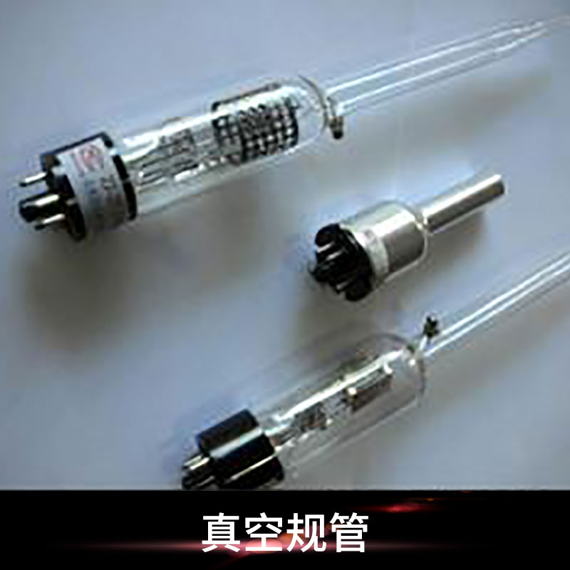 真空度傳感器真空規(guī)管批發(fā) 真空環(huán)境測量三極管式結(jié)構(gòu)真空規(guī)管zj-27