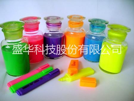 華恒科技染料，直接染料，水染染料