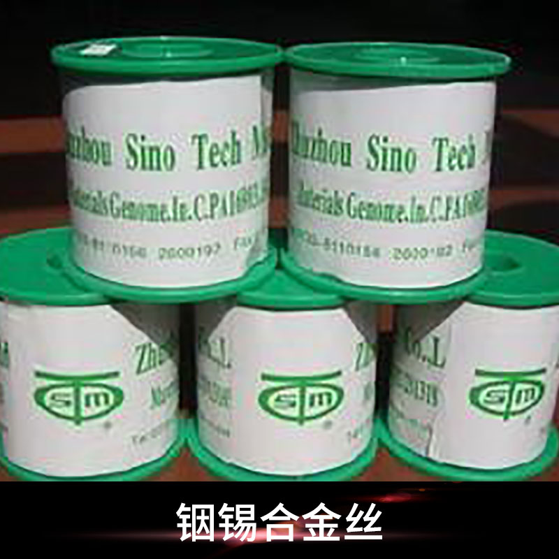 真空鍍膜材料銦錫合金絲批發(fā) 真空塑料袋封裝軟質(zhì)金屬絲銦錫合金絲