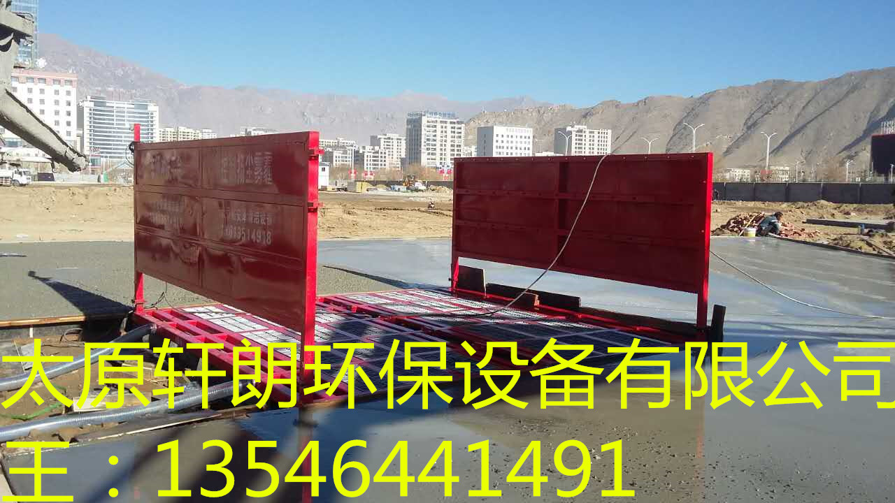 軒朗環(huán)保設(shè)備就是好，臨汾建筑工地渣土車洗車機(jī)