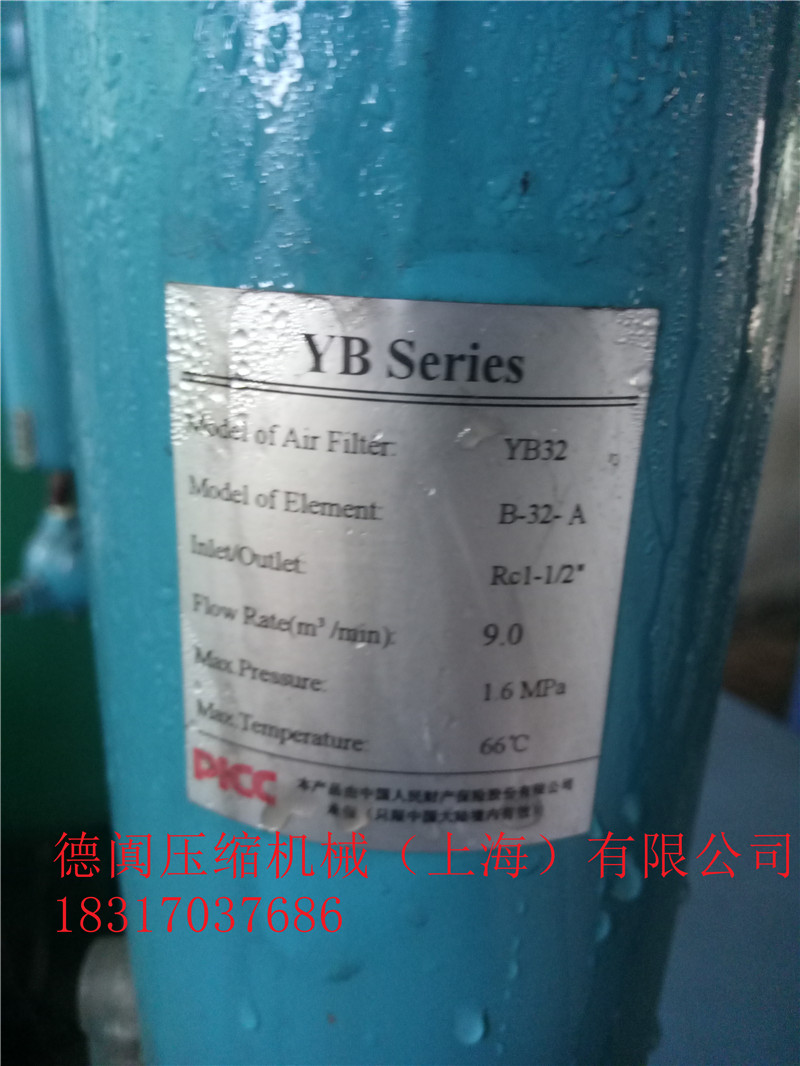 無(wú)錫高壓空壓機(jī) 壓力傳感器