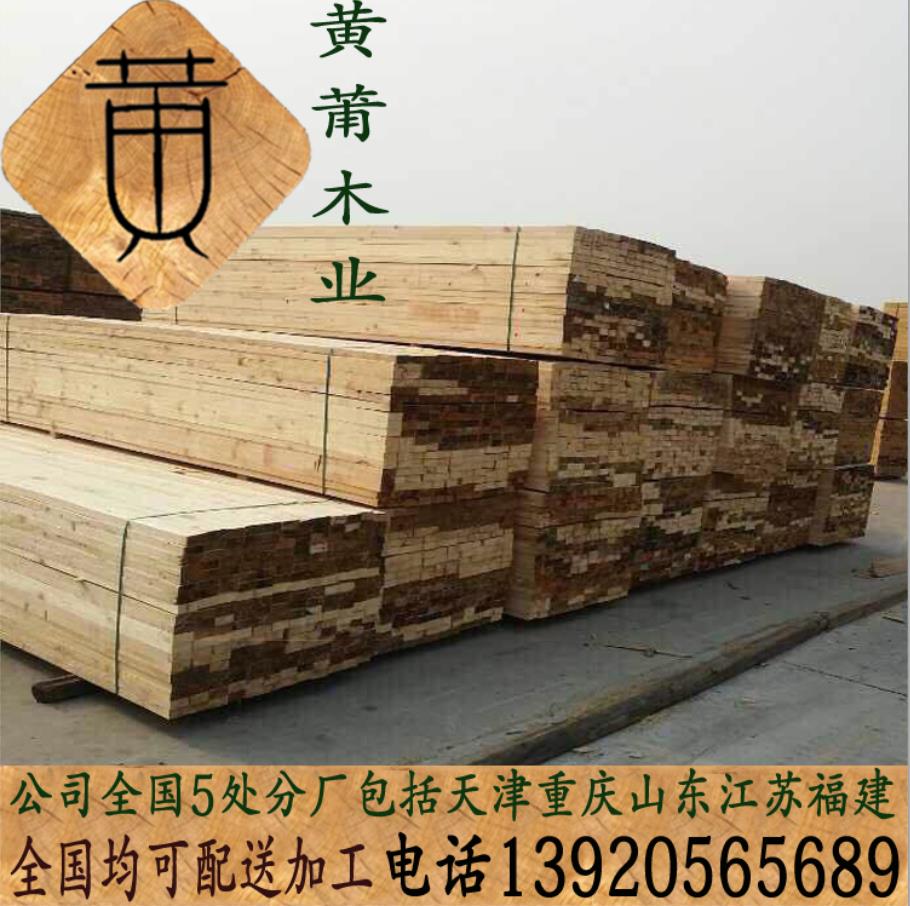 天津建筑工程工地木方批價(jià)格多少錢