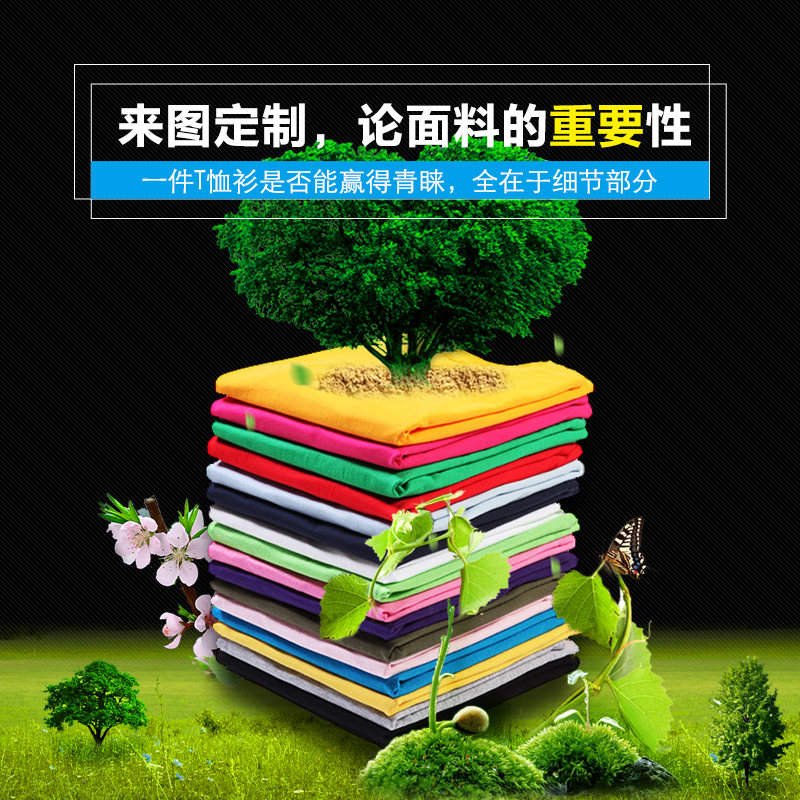 定制T恤班服純棉夜光反光燙金短袖學(xué)生工作衣服夜光反光燙金短袖印