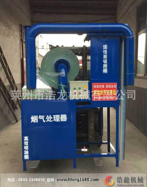 浩龍機(jī)械*無污染塑料廢煙廢氣處理 專業(yè)造粒除煙裝置 廢舊塑料造粒廢煙排放裝置 塑料造粒煙氣凈化設(shè)備