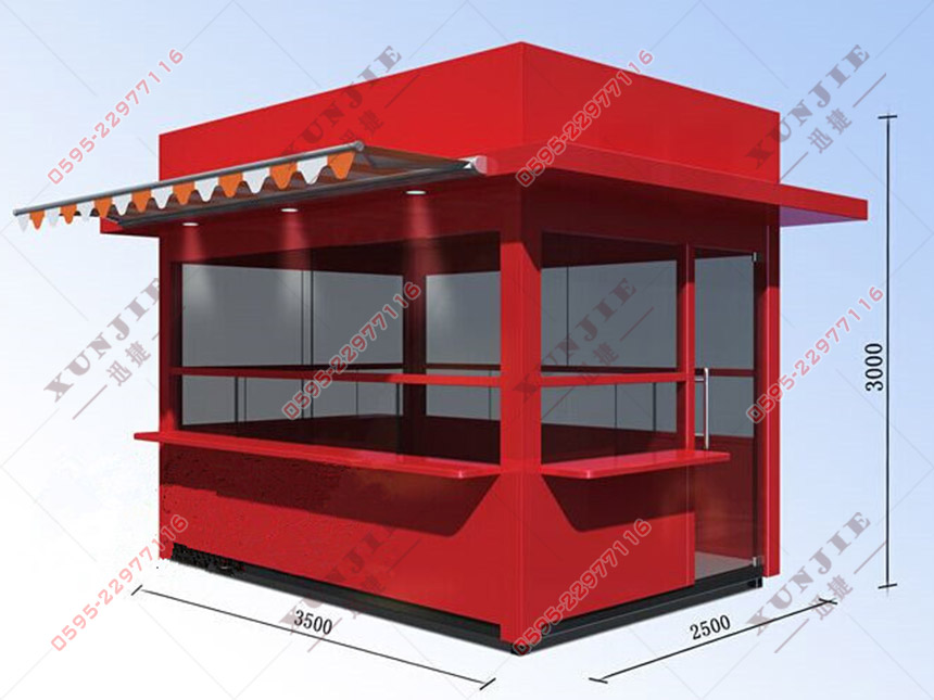 福建售貨亭，福建售貨亭廠家，福建移動售貨亭定做