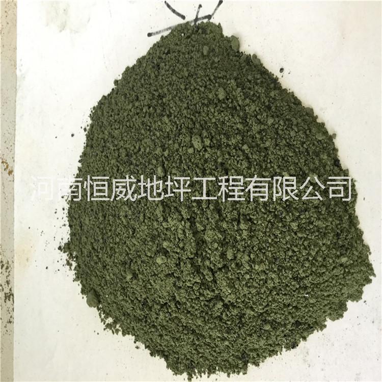 安陽縣金剛砂耐磨地坪材料專業(yè)包工包料 金剛砂地坪材料