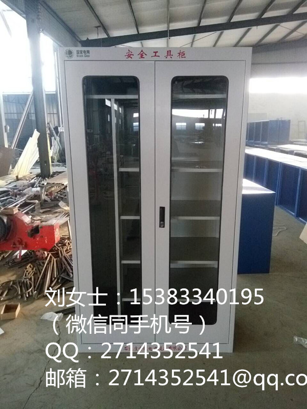 電力工具柜智能除濕工具柜安全工具柜工器具柜絕緣工具柜