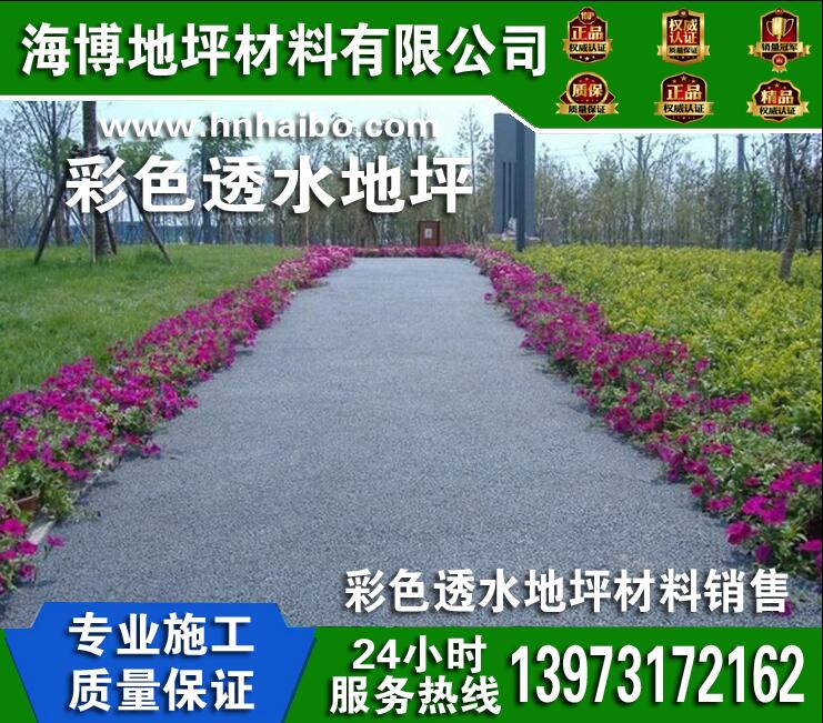 湖南海綿城市建設(shè)透水混凝土