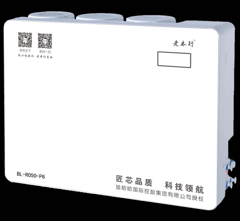 娃哈哈老本行凈水機 娃哈哈國際老本行凈水機