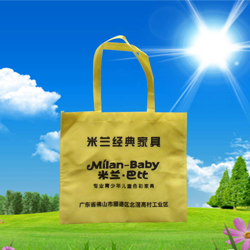 黃色房地產(chǎn)無(wú)紡布手提袋