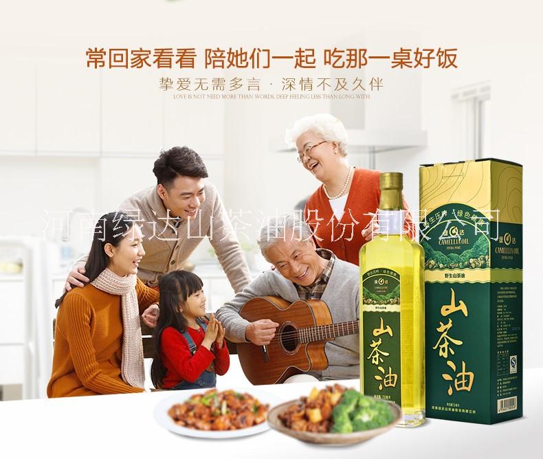 綠達*山茶油500mLx2禮盒裝 物理壓榨 非轉(zhuǎn)基因 有機茶油