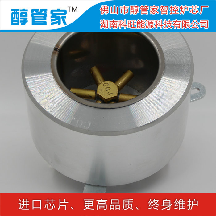 醇管家 環(huán)保油灶醇基燃料1.8米雙灶 環(huán)保油灶醇基燃料1.8米雙炒灶