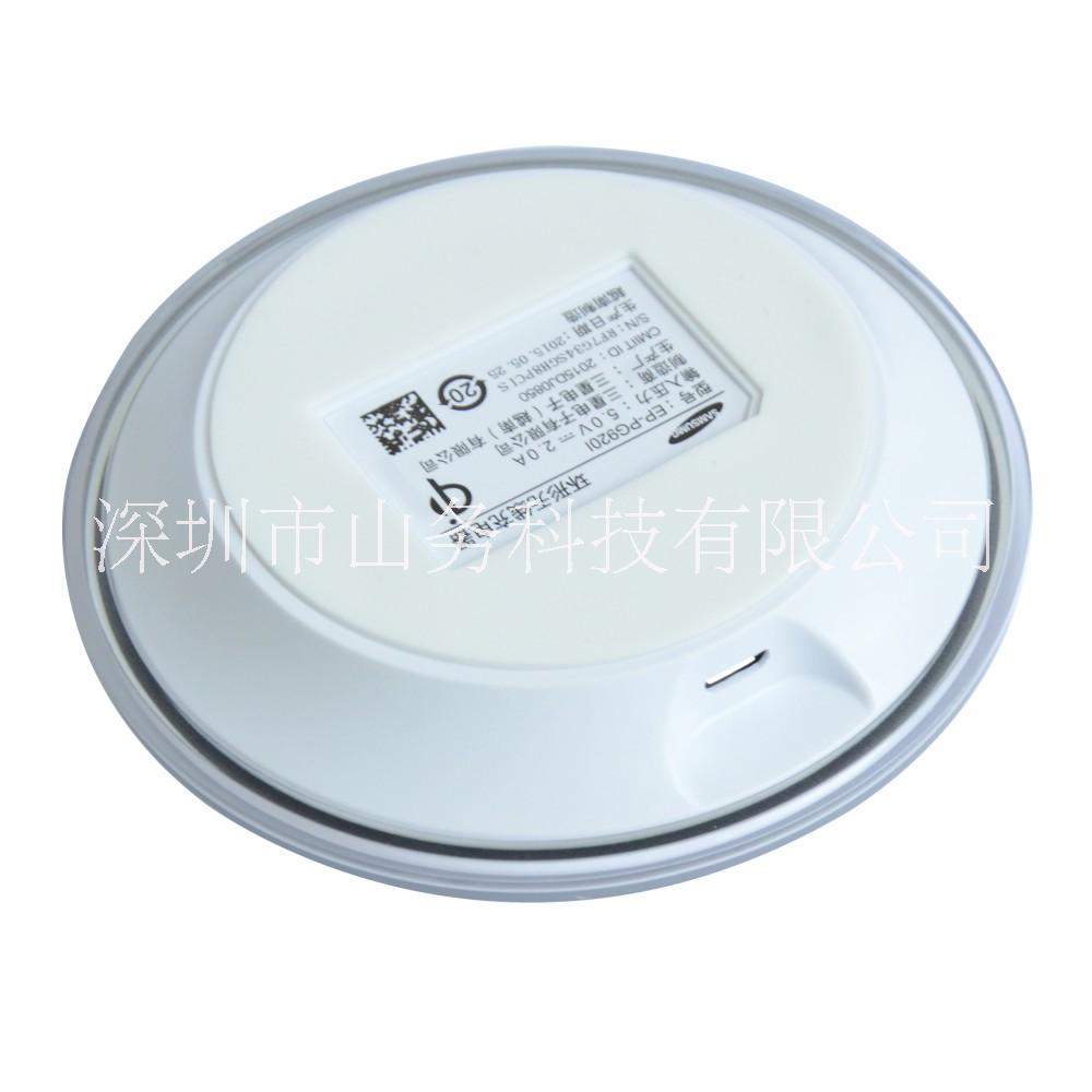 無線充電器批發(fā)/廠家/價格 供應三星S6S7蘋果無線充電器
