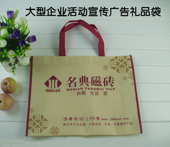 家具綠色手提無紡布禮品袋