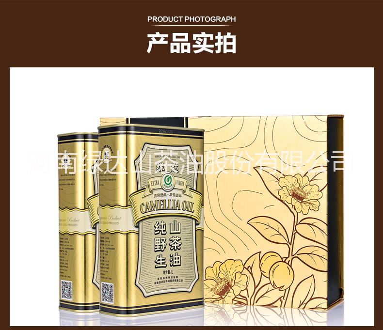 羚銳集團綠達山茶油1Lx2禮盒裝 物理壓榨 天然*