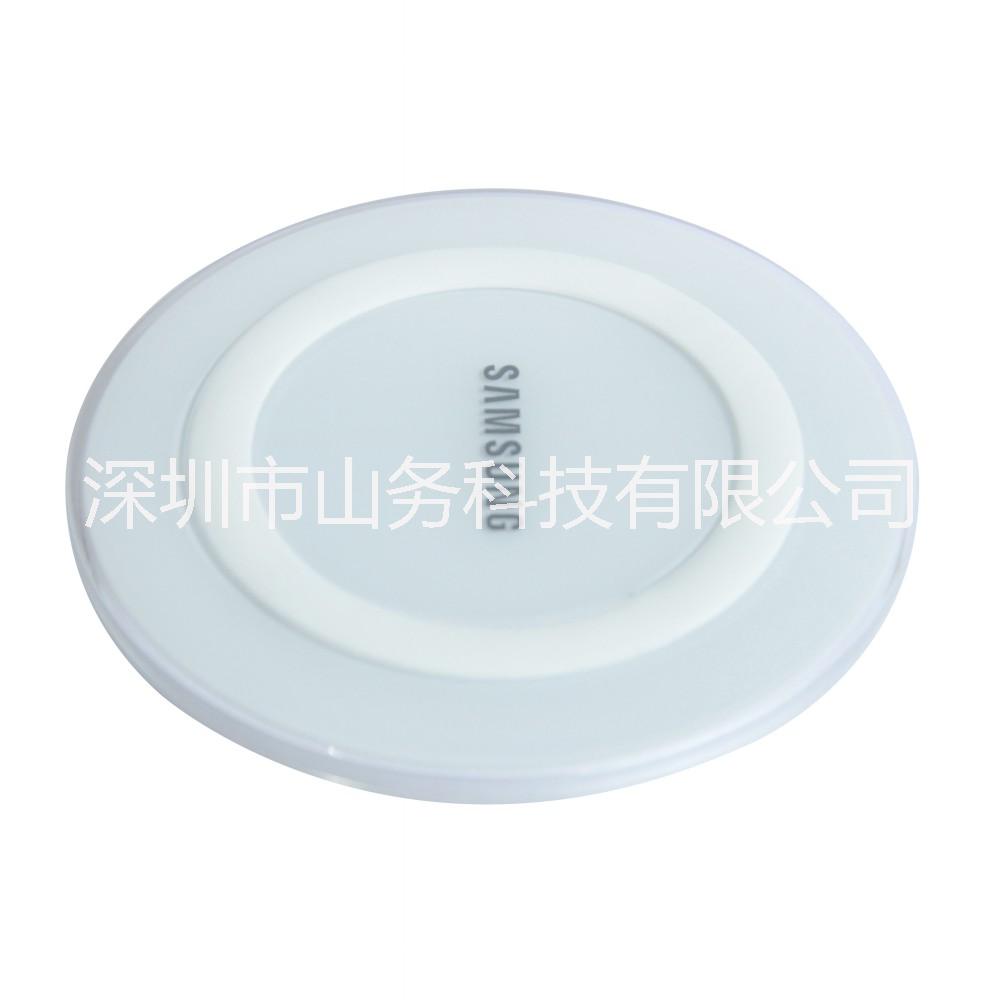 無線充電器批發(fā)/廠家/價格 供應三星S6S7蘋果無線充電器