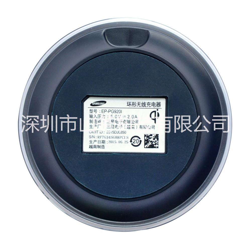 無線充電器批發(fā)/廠家/價格 供應三星S6S7蘋果無線充電器