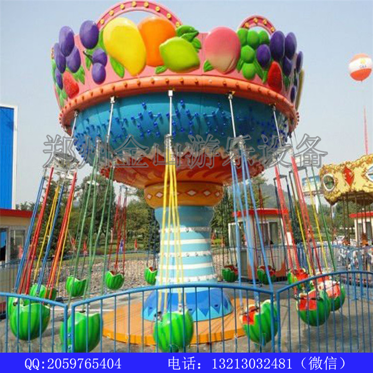 鄭州金山游樂(lè)   兒童游樂(lè)設(shè)備廠(chǎng)家直銷(xiāo)   西瓜飛椅