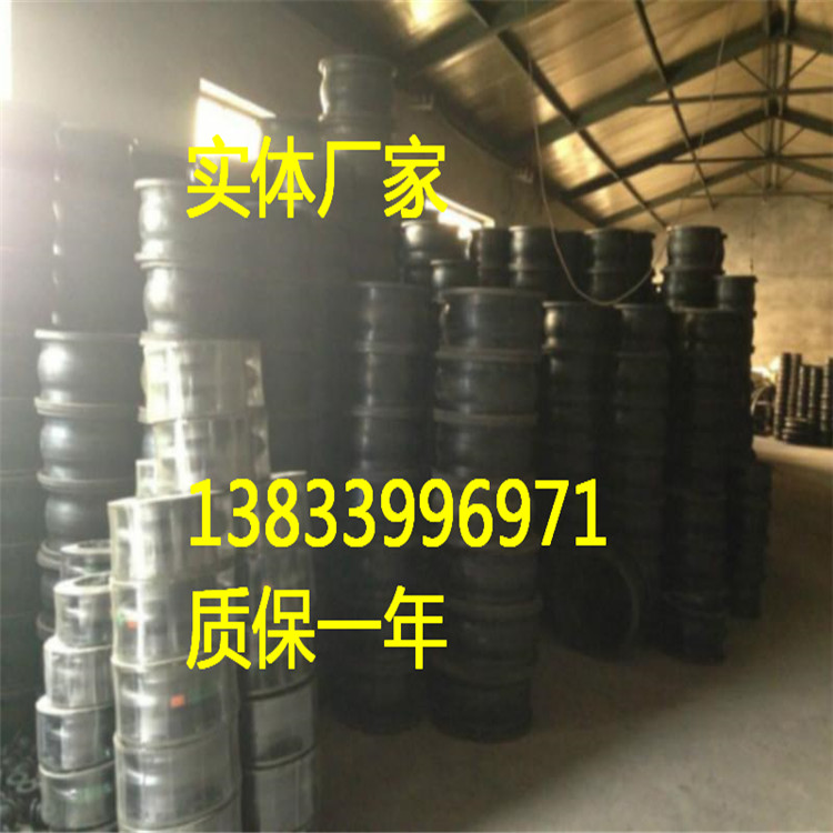 JGD單球體橡膠軟接頭DN500PN1.0 優(yōu)質(zhì)橡膠軟接頭 高壓橡膠軟接頭價格