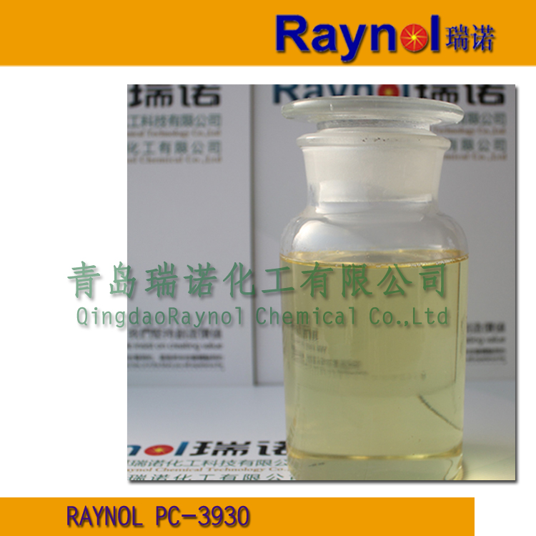 現(xiàn)貨供應丁苯膠乳瀝青改性劑*乳化劑 廠家直銷 貨真價實
