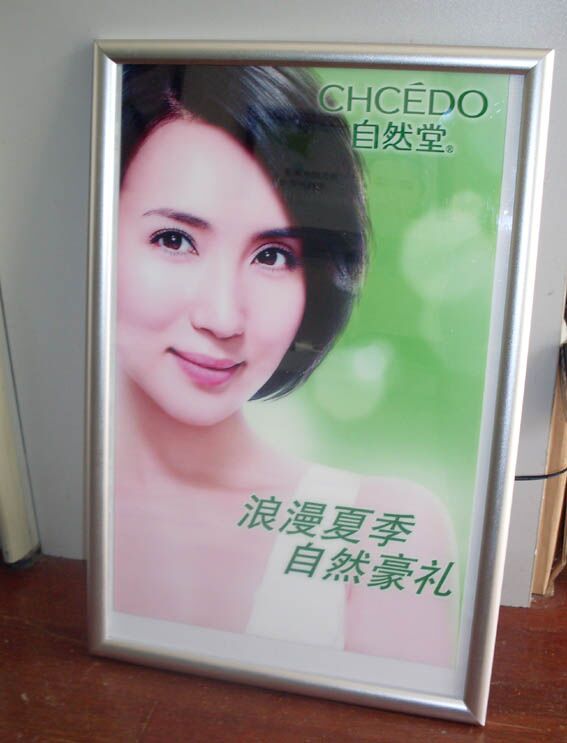 超薄燈箱*厚度2.8CM廠家定做彩妝美發(fā)店等用