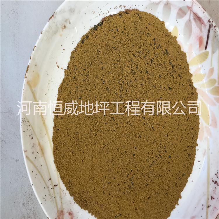 武陟縣綠色金剛砂地坪生產(chǎn)廠家