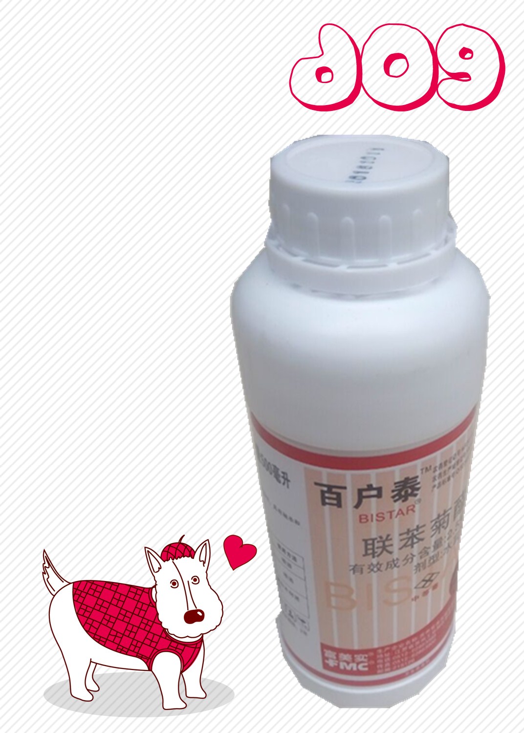 百戶(hù)泰