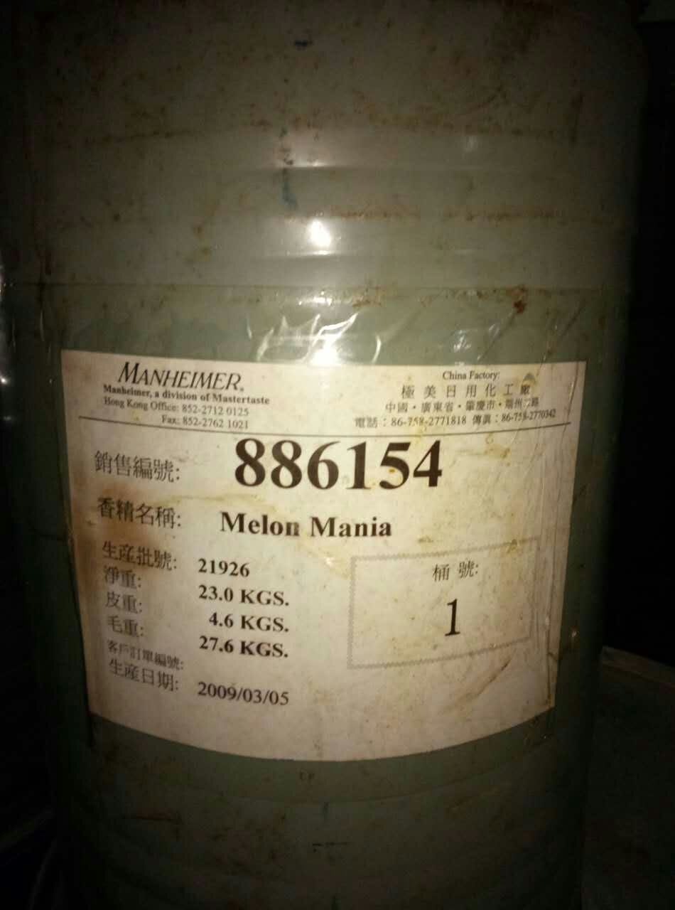 廣州回收珠光粉價格 |上?；厥罩楣夥踻回收珠光粉價格|回收珠光粉