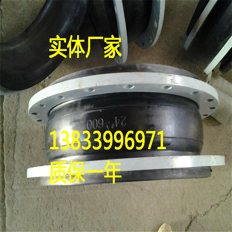 氯丁橡膠軟接頭DN550PN1.0 泵用橡膠軟接頭 批發(fā)橡膠軟接頭生產(chǎn)廠家