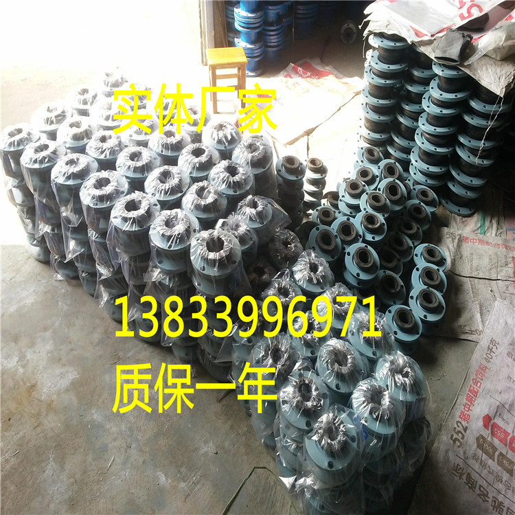 輸油管道用橡膠軟接頭DN450PN1.6 優(yōu)質(zhì)橡膠軟接頭 耐磨橡膠軟接頭批發(fā)價格