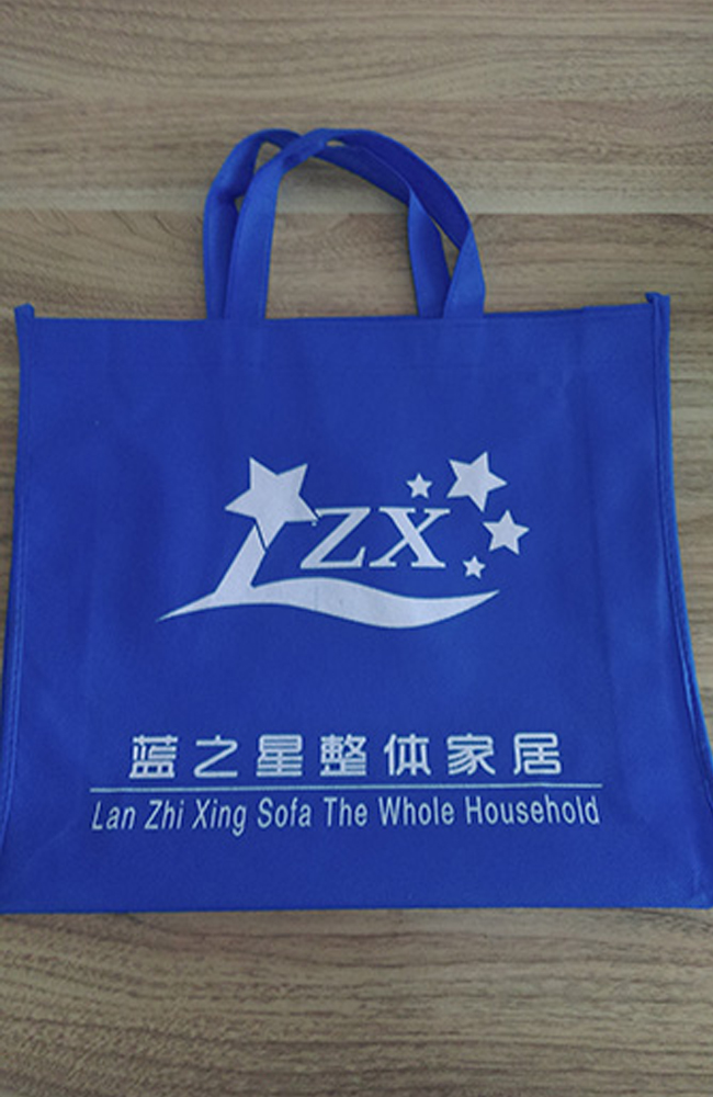 黃色房地產(chǎn)無(wú)紡布手提袋