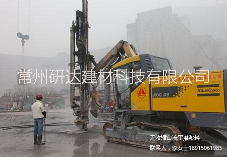 江蘇耐老化的無(wú)收縮灌漿料