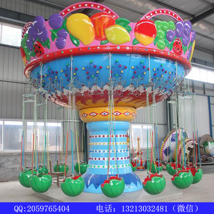 鄭州金山游樂(lè)   兒童游樂(lè)設(shè)備廠(chǎng)家直銷(xiāo)   西瓜飛椅