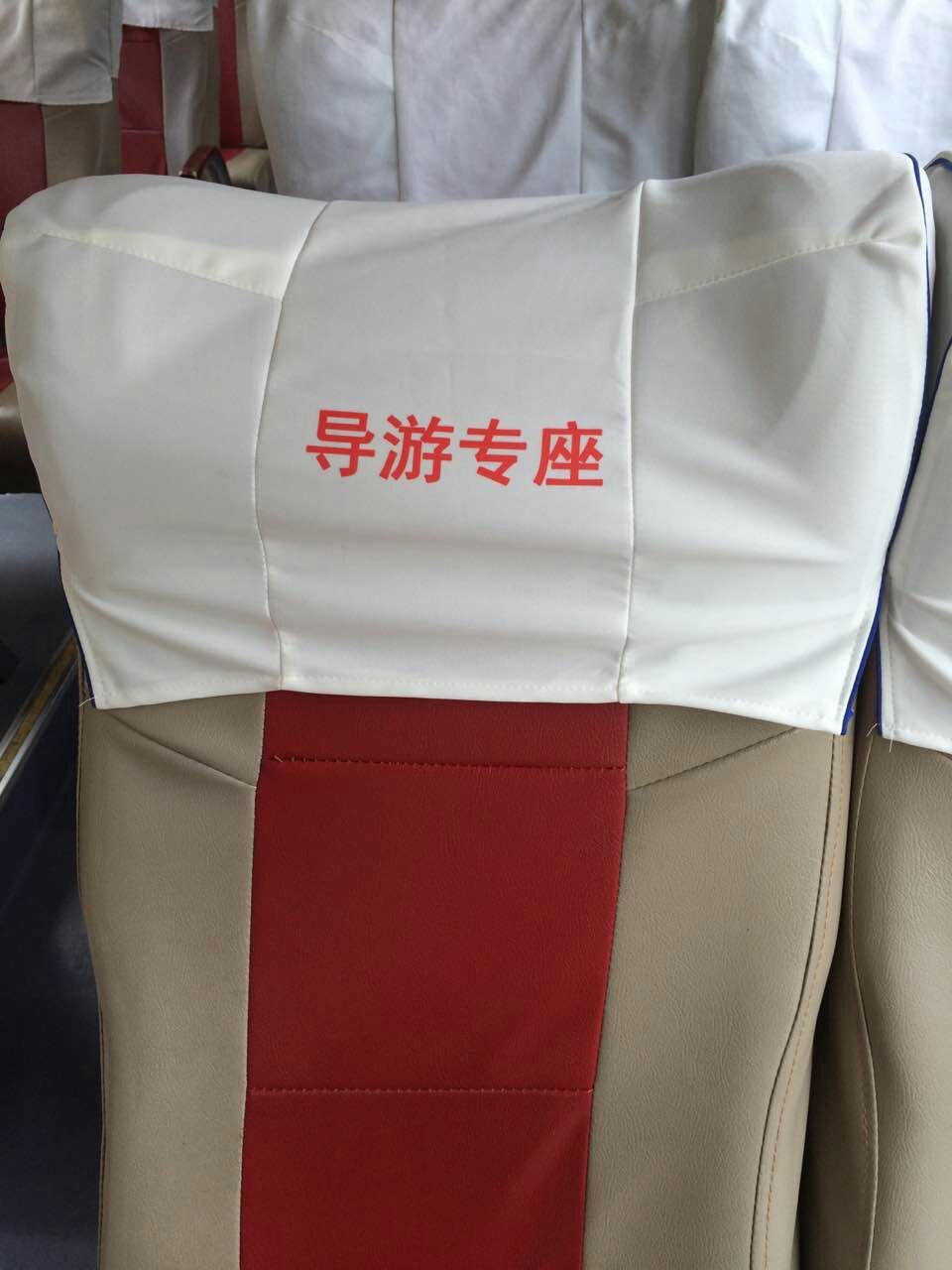 汽車廣告頭套定做出租車座椅套定做