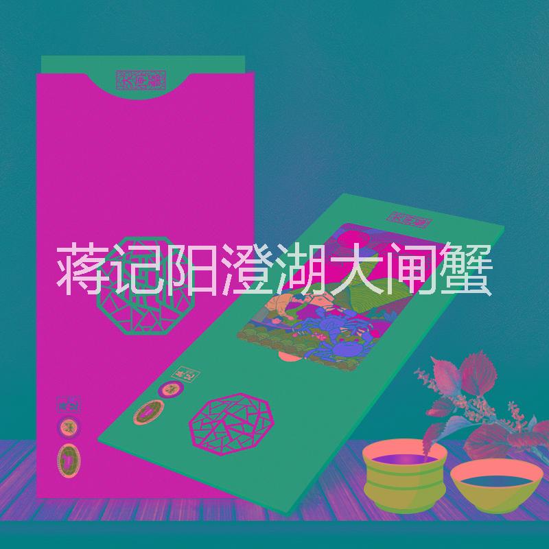 如何辨別*的陽澄湖大閘蟹