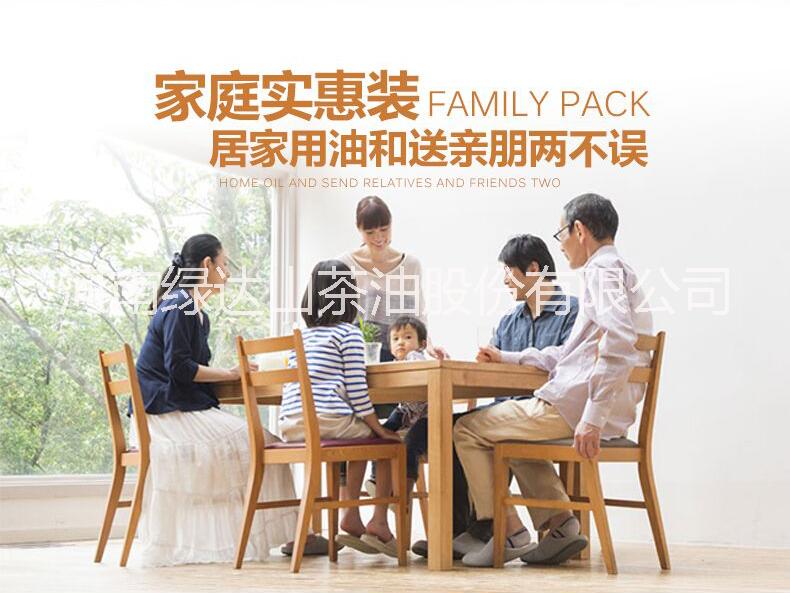 供應綠達山茶油2.5L 低溫物理壓榨  0添加 無污染