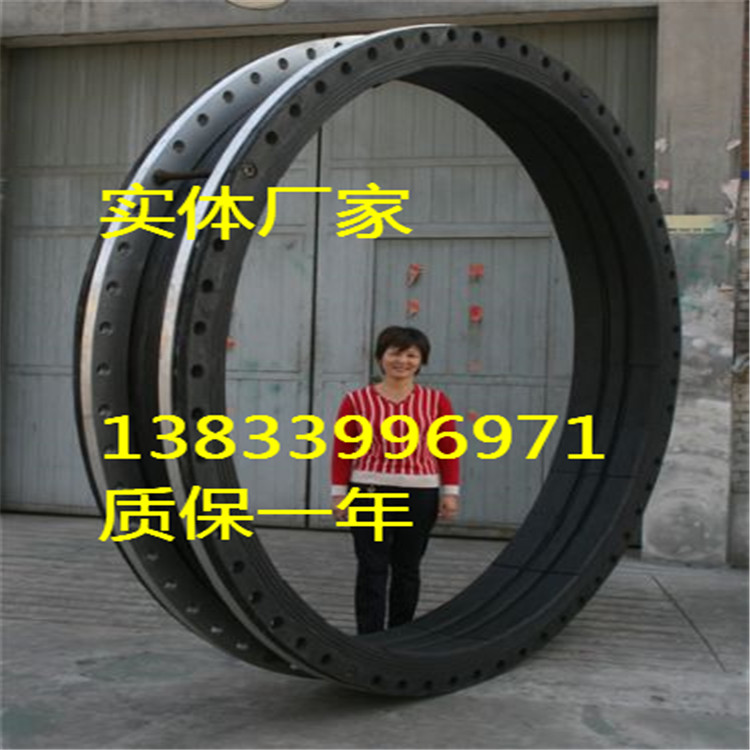 風機盤橡膠軟接頭DN65 端面密封橡膠軟接頭 生產橡膠軟接頭價格