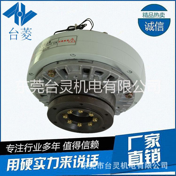 法蘭盤空心軸外殼旋轉磁粉離合器