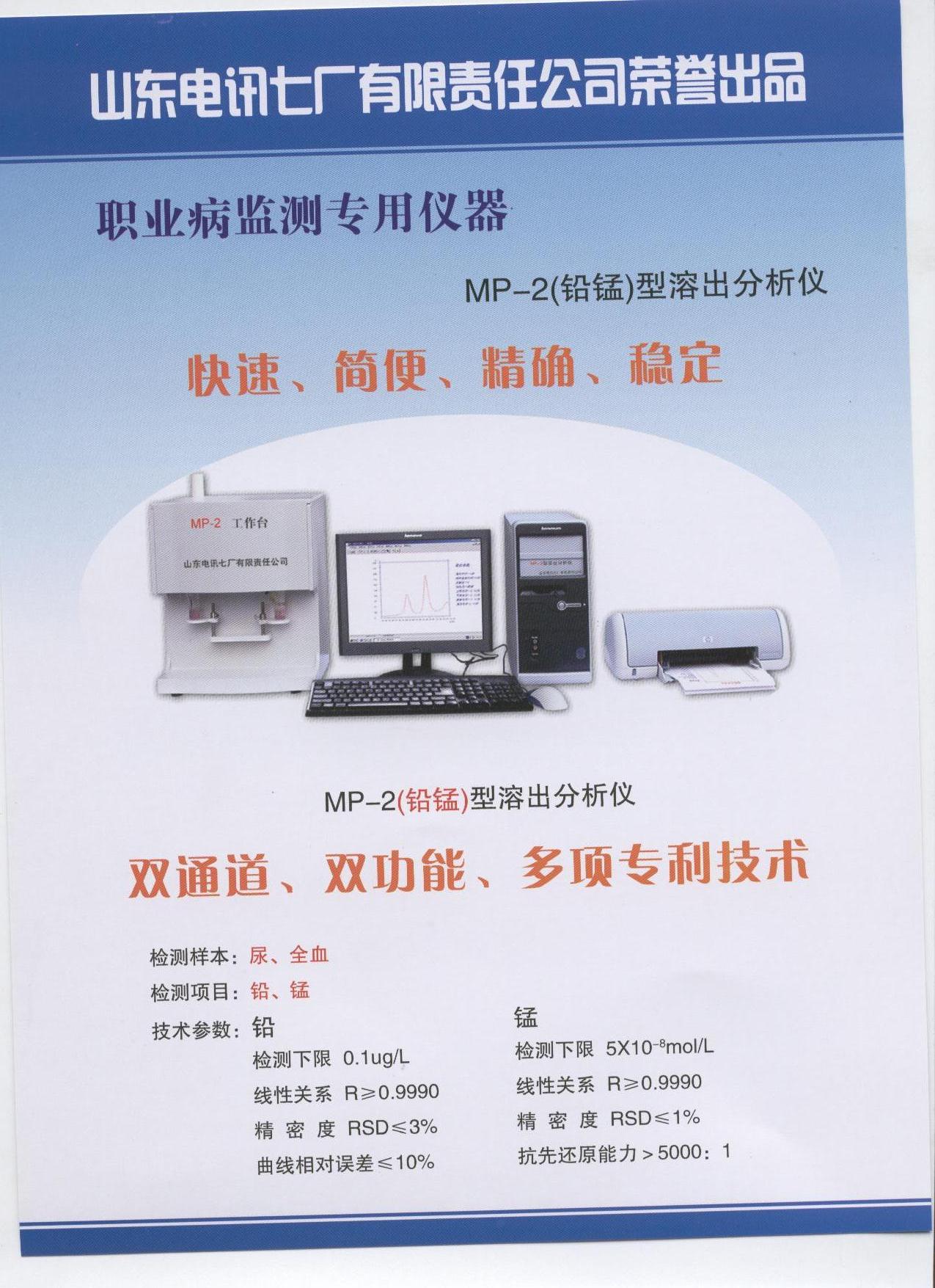 山東微量元素分析儀批發(fā)-供應(yīng)商