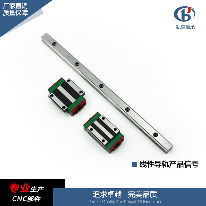 線性導軌HGH20CA國產上銀導軌 直線滑塊 法蘭滑塊 線性導軌HGH20CA廠家