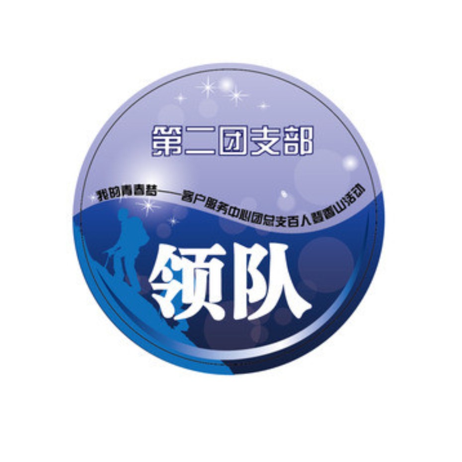 不干膠印刷 PVC不干膠 消銀龍不干膠 東莞印刷廠 特種不干膠印刷